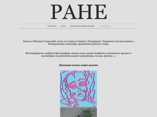 portfolio screenshot