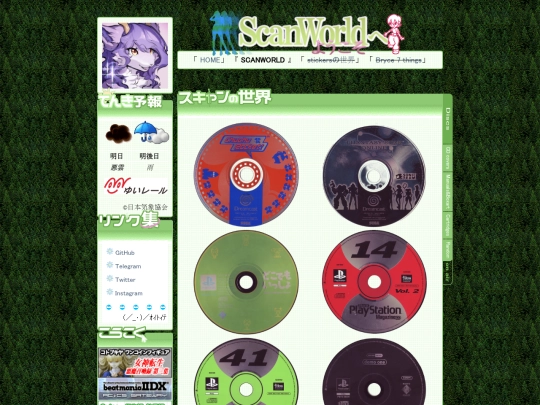 scans screenshot