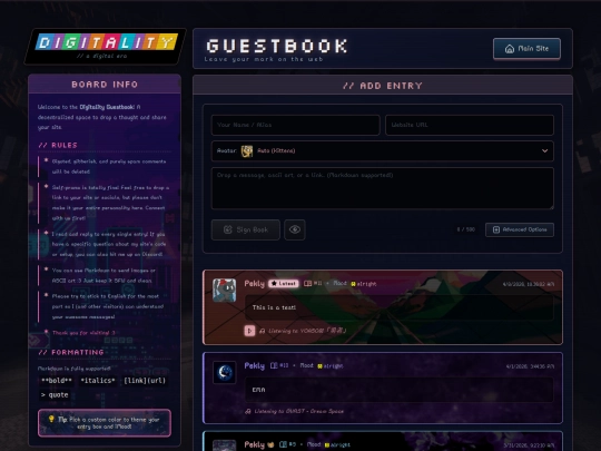 guestbook screenshot