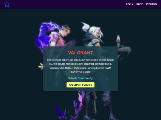 place screenshot