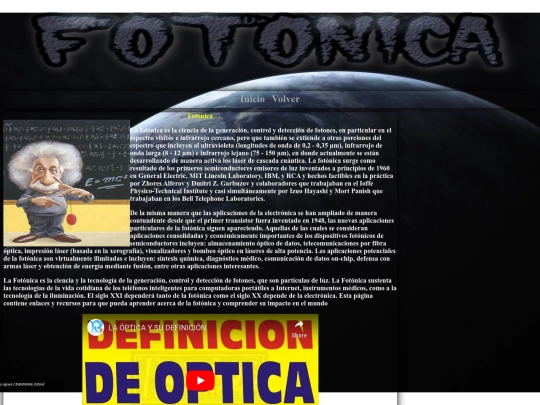 fotonica screenshot