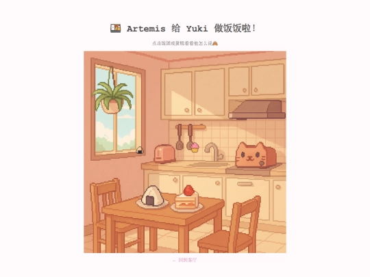 kitchen screenshot