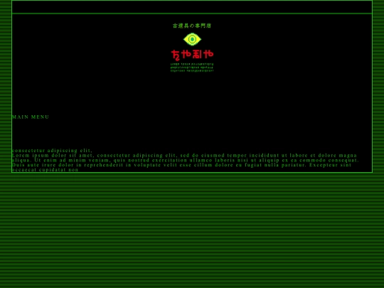 shop screenshot