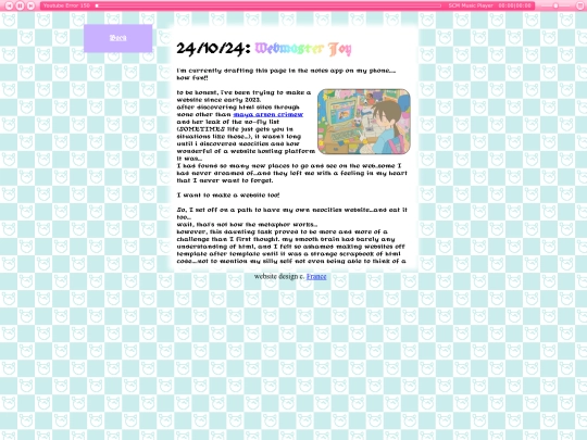 blog/joy screenshot