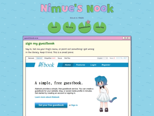 guestbook screenshot