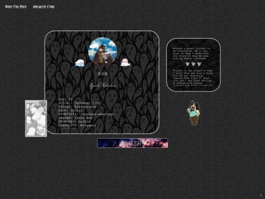 kiyo screenshot