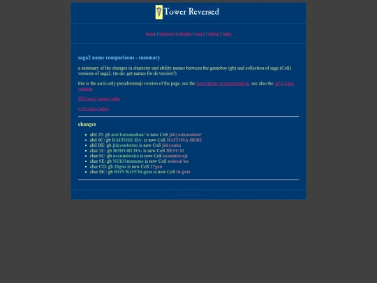 fflsaga/collect/n2s-sg-p screenshot