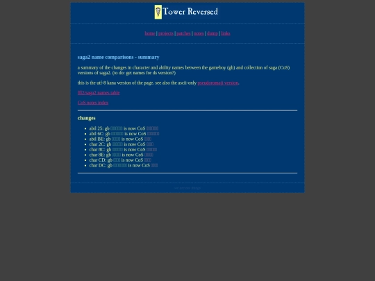 fflsaga/collect/n2s-sg-u screenshot