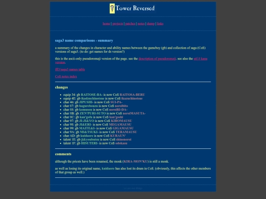 fflsaga/collect/n3s-sg-p screenshot
