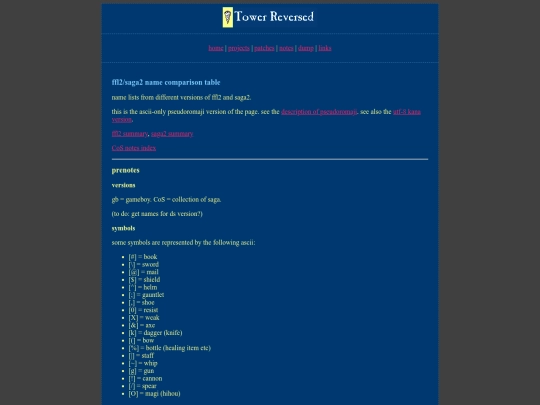 fflsaga/collect/names2-p screenshot
