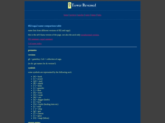 fflsaga/collect/names2-u screenshot