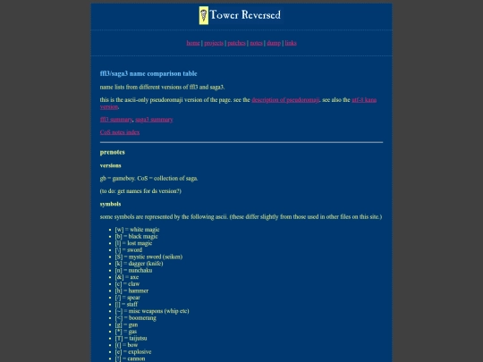fflsaga/collect/names3-p screenshot