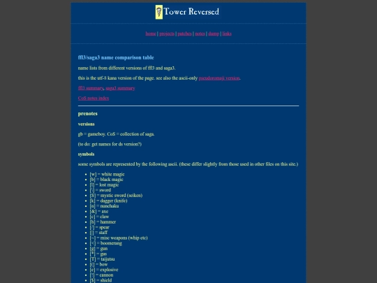 fflsaga/collect/names3-u screenshot