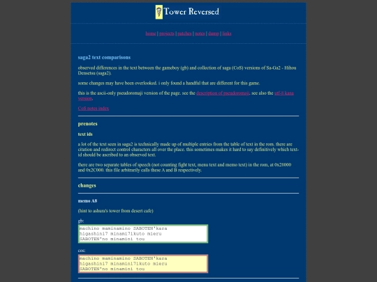 fflsaga/collect/sg2textp screenshot