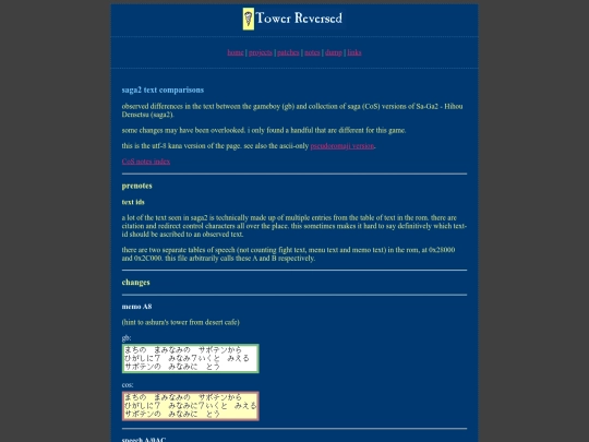 fflsaga/collect/sg2textu screenshot