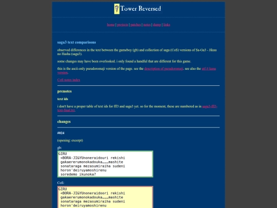 fflsaga/collect/sg3textp screenshot
