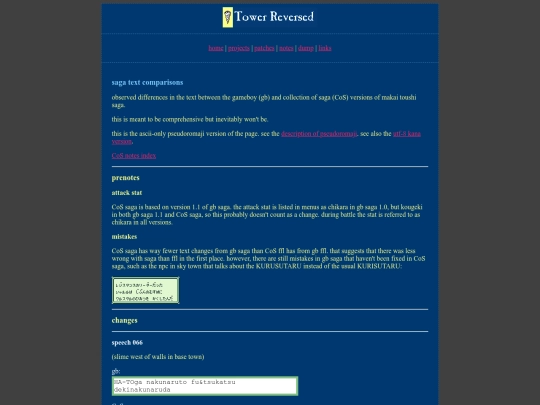 fflsaga/collect/sgtext-p screenshot