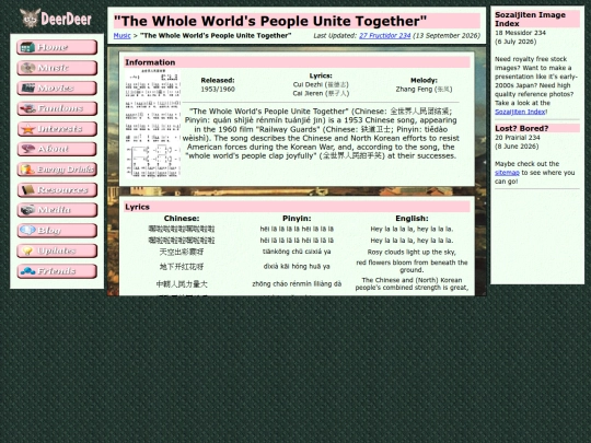 pages/hongge/quanshijie screenshot