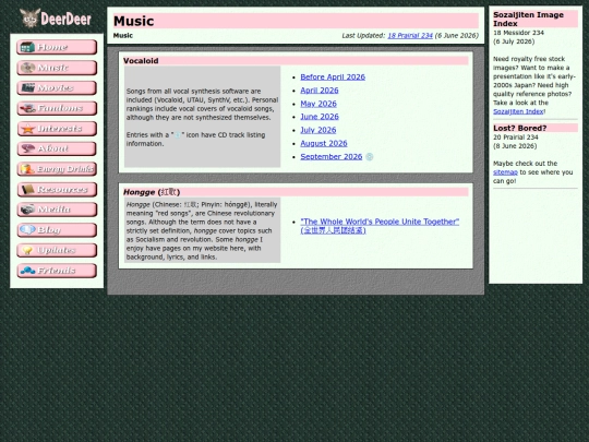 pages/music screenshot