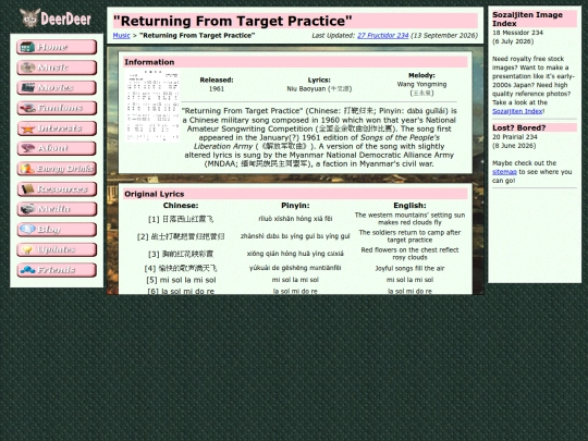 pages/othersongs/dabaguilai screenshot