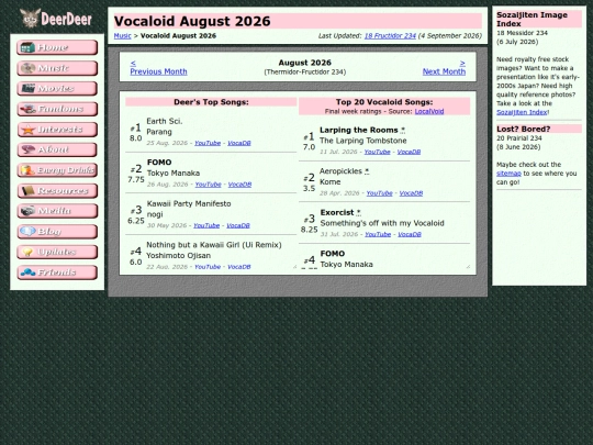 pages/vocaloid/2026august screenshot