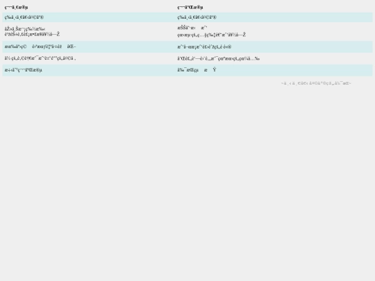 iframe2 screenshot