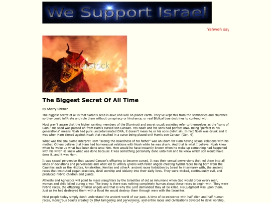 biggest_secret screenshot