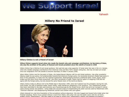 hillery screenshot