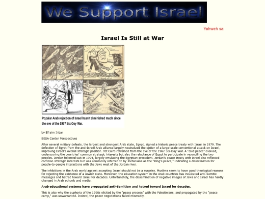 war screenshot