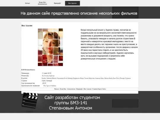 ada screenshot