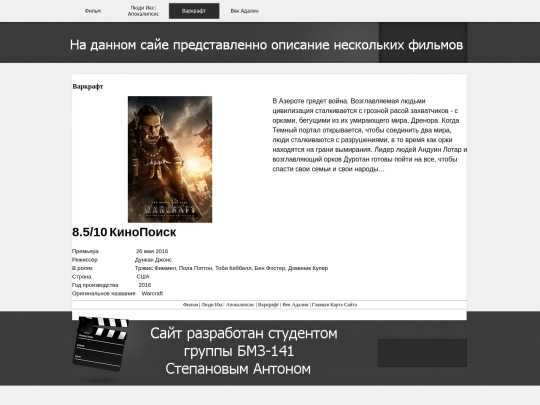 war screenshot