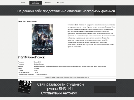 xmen screenshot