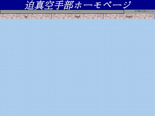 header screenshot
