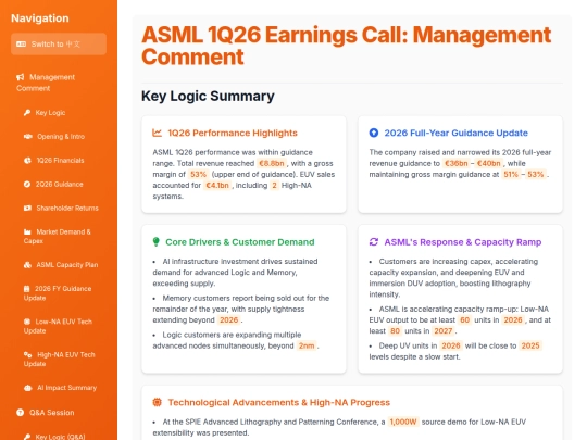 Earnings Analysis/ASML_1Q26_Earnings_Call_Analysis screenshot