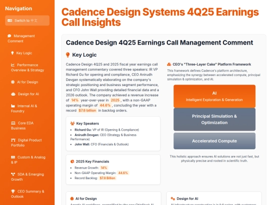 Earnings Analysis/Cadence_Design_Systems_4Q25_Earnings_Call_Summary screenshot