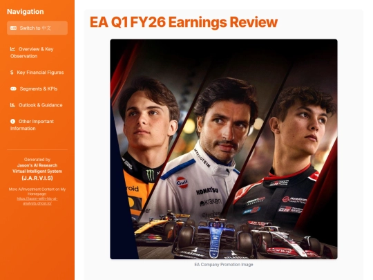 Earnings Analysis/EA Q1 FY26 Earnings Review screenshot