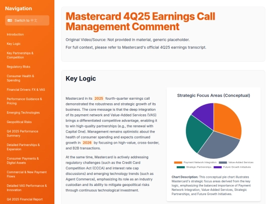Earnings Analysis/Mastercard_4Q25_Earnings_Call_Insights screenshot