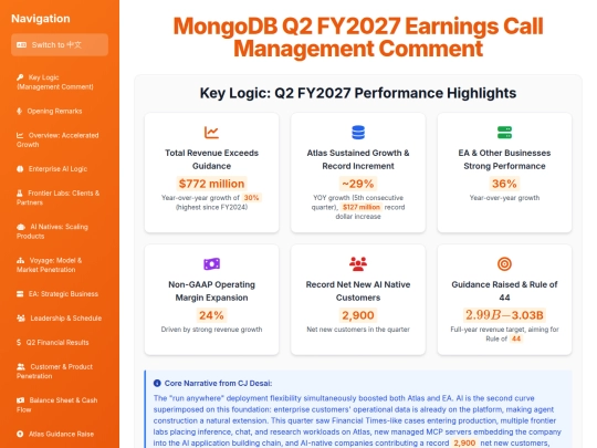 Earnings Analysis/MongoDB 2Q27 Earnings Call Review_presentation screenshot