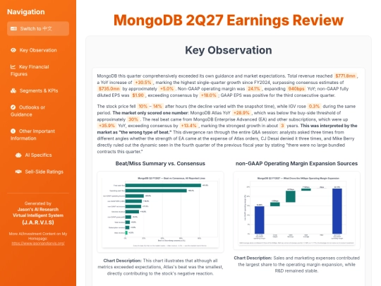 Earnings Analysis/MongoDB 2Q27 Earnings Review_presentation screenshot