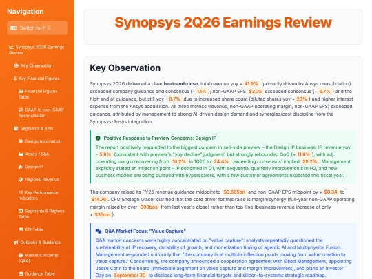 Earnings Analysis/Synopsys 2Q26 Earnings Review_presentation screenshot