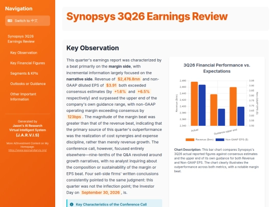 Earnings Analysis/Synopsys 3Q26 Earnings Review_presentation screenshot