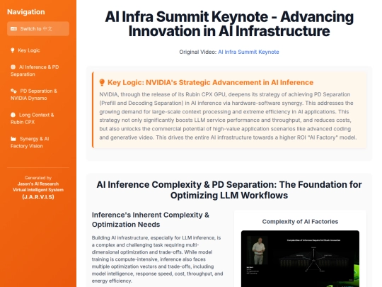 TKAMCHK/AI Infra Summit Keynote - Advancing Innovation in AI Infrastructure - TK screenshot