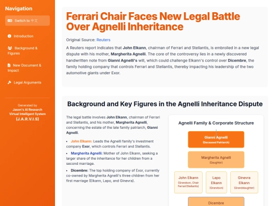 TKAMCHK/Ferrari Chair Faces New Legal Battle Over Agnelli Inheritance - TK screenshot