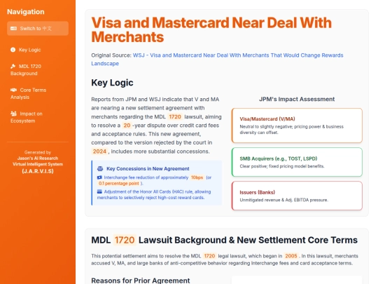 TKAMCHK/Visa and Mastercard Near Deal With Merchants TK screenshot