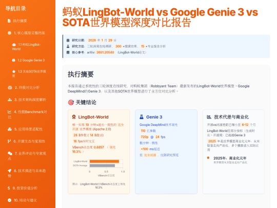 TKAMCHK/html-preview - 2026-01-29T213723.618 screenshot
