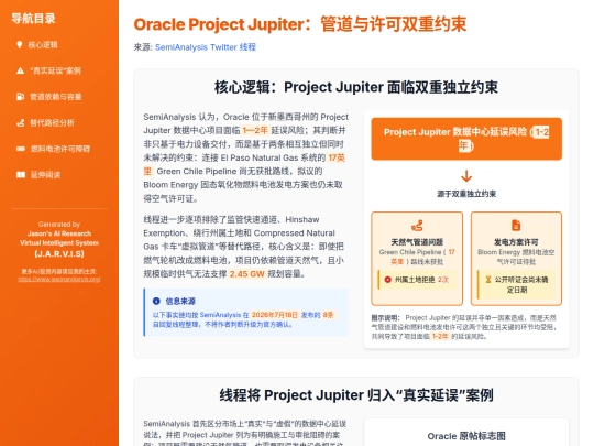 oracle-project-jupiter-pipeline-permit-delays-20260718 screenshot