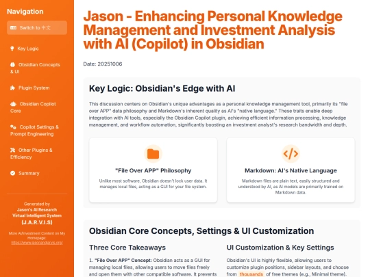 prompt/Jason - Enhancing Personal Knowledge Management and Investment Analysis with AI (Copilot) in Obsidian screenshot