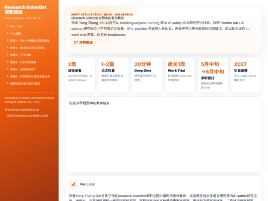 reports/input-structuring/research-scientist-job-search-20260624 screenshot