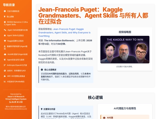 reports/youtube/jean-francois-puget-agent-skills-overfitting screenshot