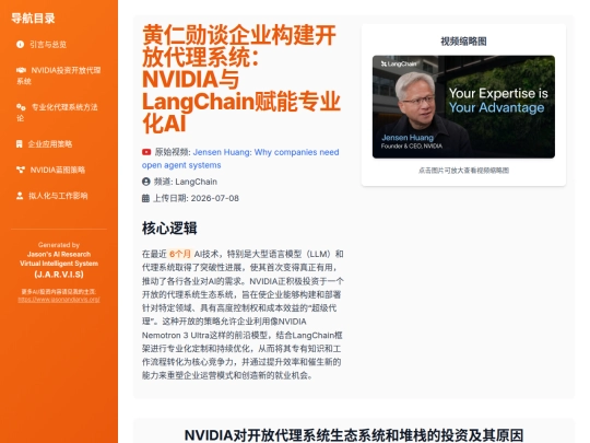 reports/youtube/langchain-jensen-open-agent-systems-20260708 screenshot